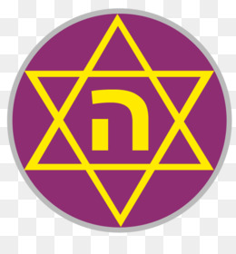 Hakoah Amidar Ramat Gan Fc Fundo Png Imagem Png O Hapoel Herzliya